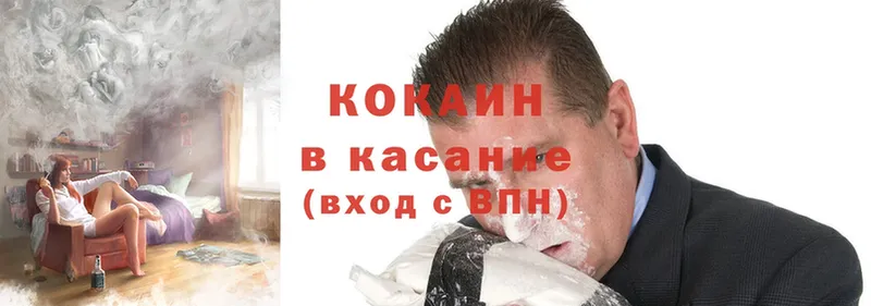 где купить наркоту  Алагир  Cocaine Эквадор 